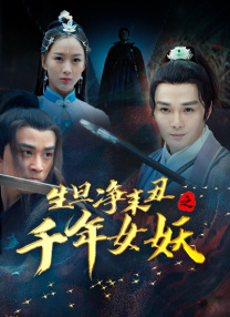 名妓